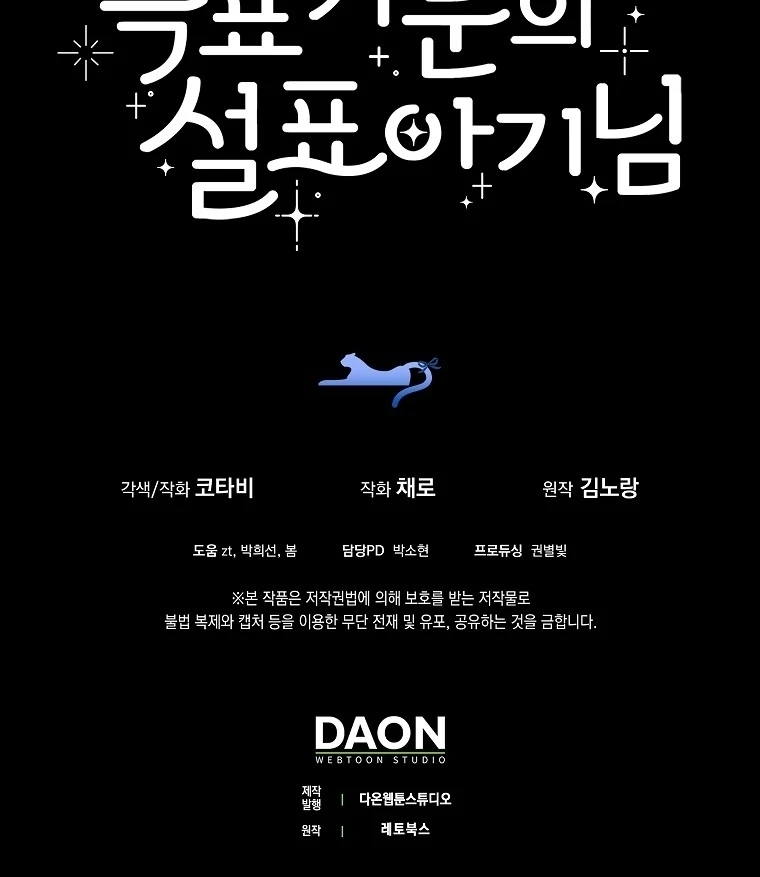 76464870 760 877 29414