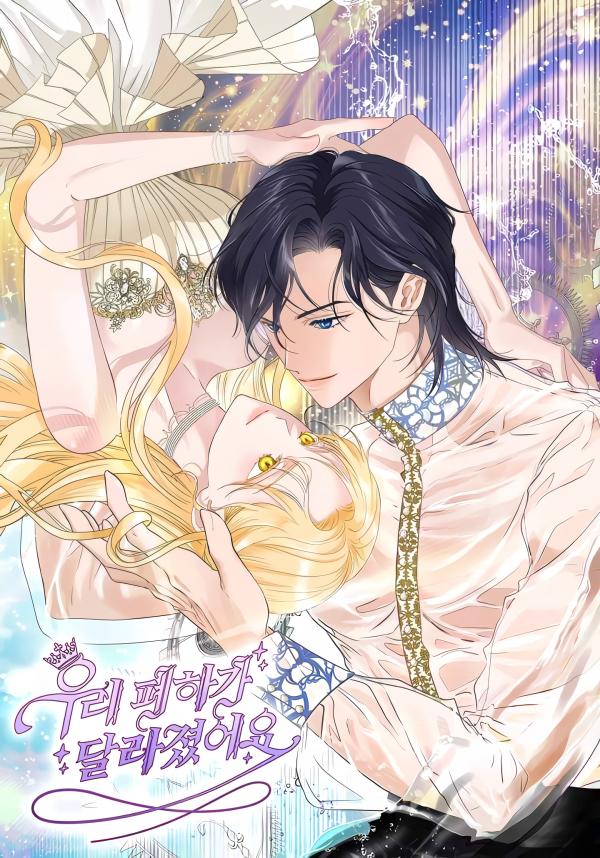 Our Majesty Has Changed Our Majesty Has Changed